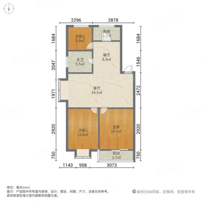 众大上海城3室2厅1卫100.58㎡南北95万