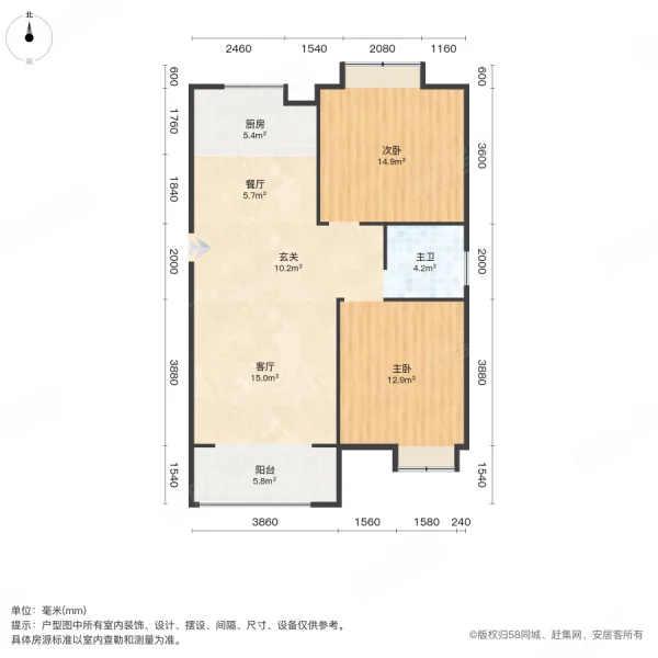 直隶新城花都2室2厅1卫98.3㎡南北71.8万