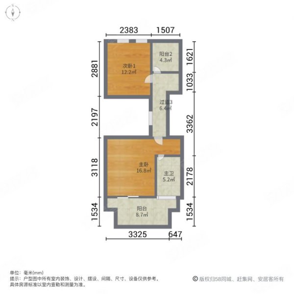 东原嘉阅湾99号4室2厅3卫160㎡南北153万