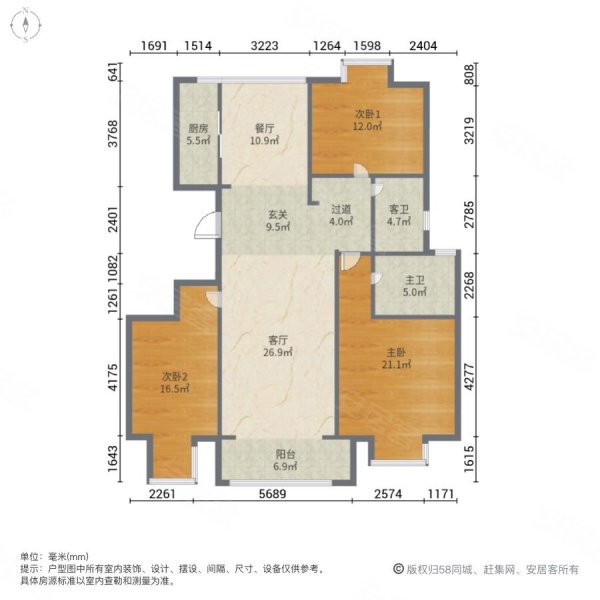 雨润广场(泗阳)3室2厅2卫136.7㎡南北129.8万