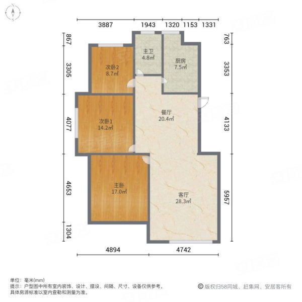 安康佳园3室2厅1卫118㎡南北59万