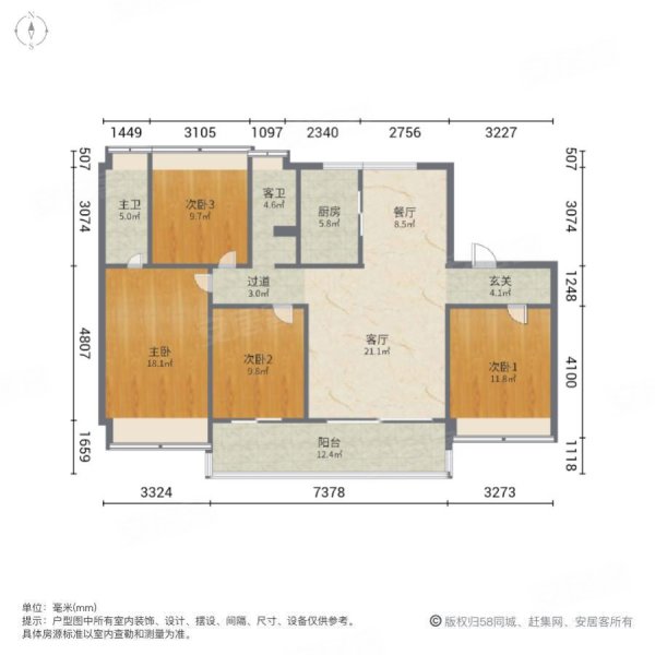 碧桂园时代印象4室2厅2卫143.44㎡南北107万