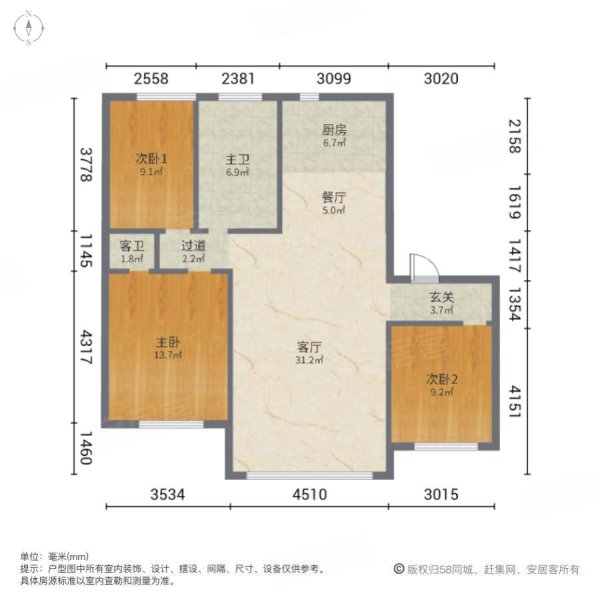 蓝色多瑙河3室2厅2卫238㎡南北125万