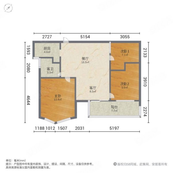 宝信郦景阳光3室2厅1卫88.8㎡南北154.8万