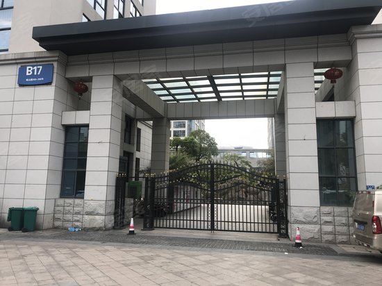 宏益华府