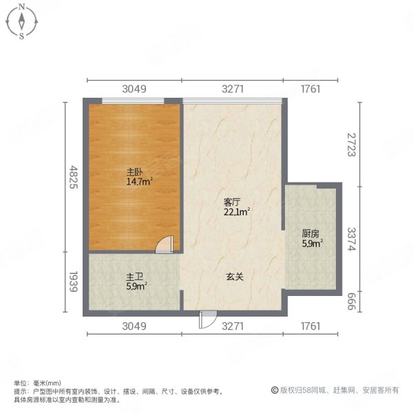三万入住保利西海岸精装修60平一室一厅南向高楼层视野好