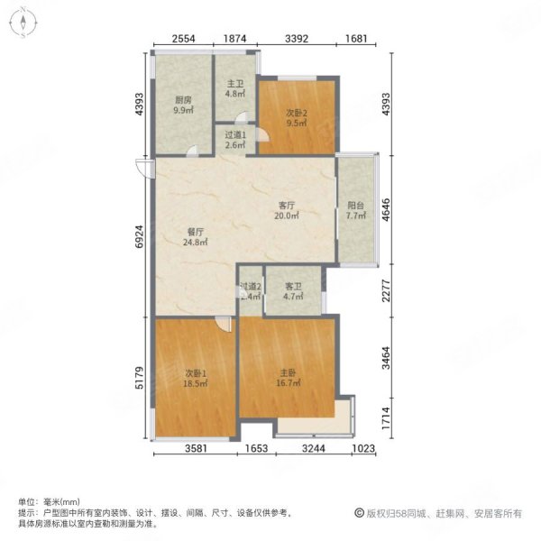 上和家园3室2厅2卫127㎡南北59.8万