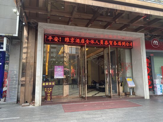 城际荔盈大厦(办公) 