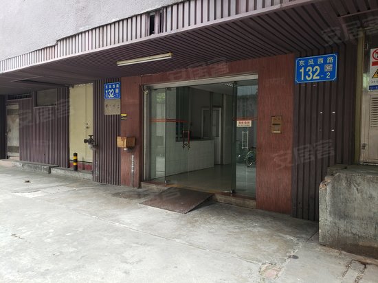 流花广场园景中心 