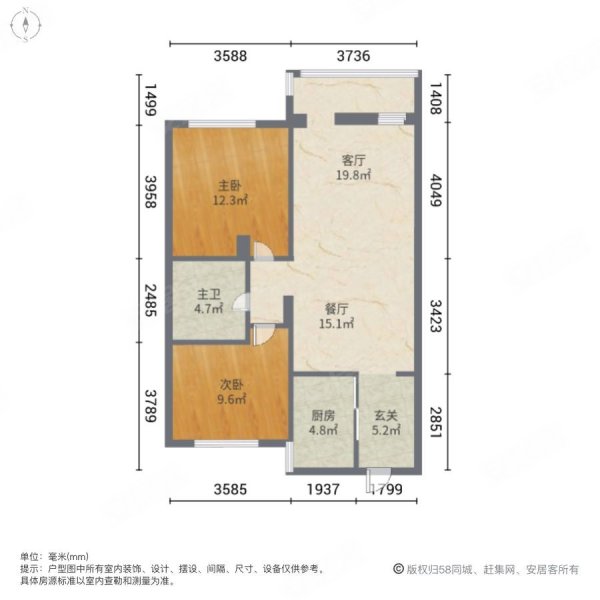 华润置地公元九里2室2厅1卫87.86㎡南北69万