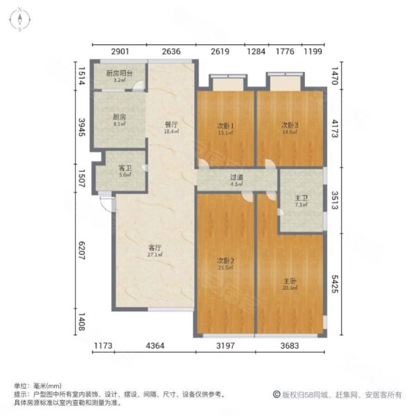 金江省政府小区 大平层 带子母车位