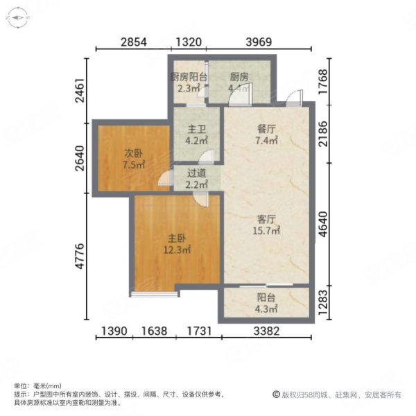 科艺花漾年2室2厅1卫69㎡南北33.8万