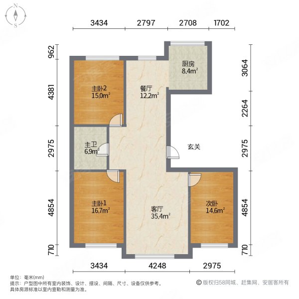 万业辰苑3室2厅1卫126.03㎡南北61.8万