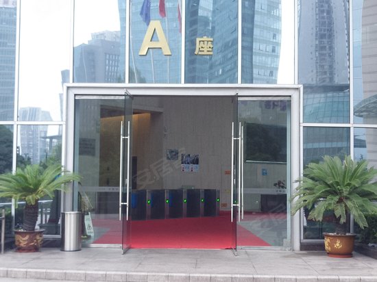 查氏中心写字楼 