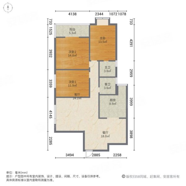 华融国际水岸3室2厅2卫135.75㎡南北65.8万