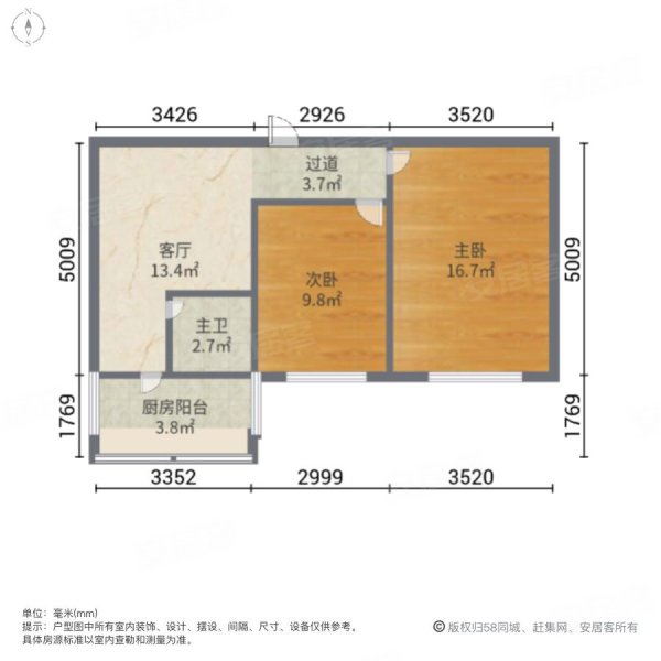 环秀中里2室1厅1卫38㎡南55.9万