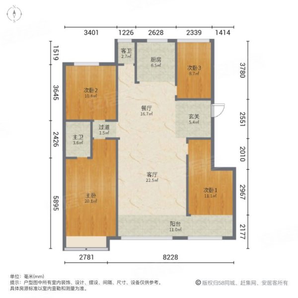 恒信君悦世家寿光
