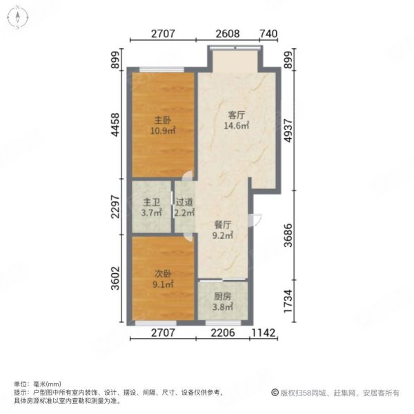 古城甲区2室2厅1卫91㎡南北76万