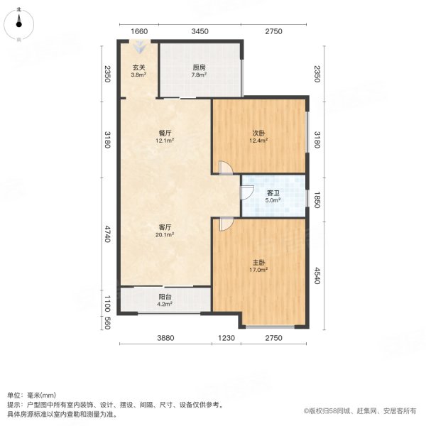 东海尚府2室2厅1卫105㎡南北80万