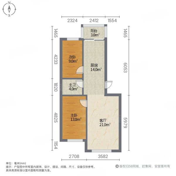 北岸新城2室1厅1卫48㎡南北9.8万