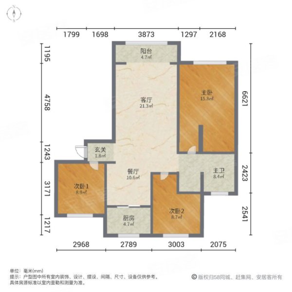 黄金海岸3室2厅1卫126㎡南北94.8万