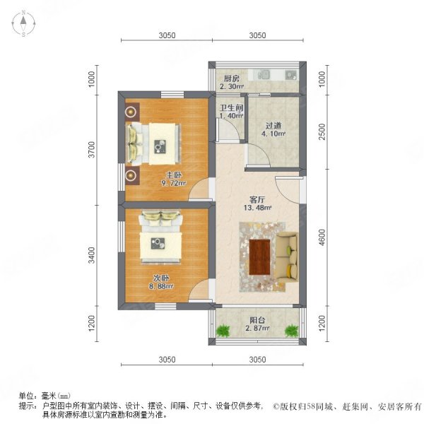 书院街5号大院2室1厅1卫61.44㎡南北368.64万