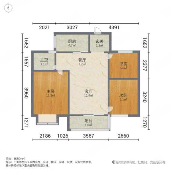 绿地海湾耀海苑3室2厅1卫89.03㎡南北56.6万