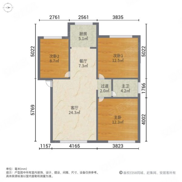 水城印象,中心位置,套三