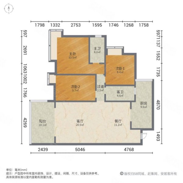 神憩乾珑3室2厅2卫117㎡南北81.8万