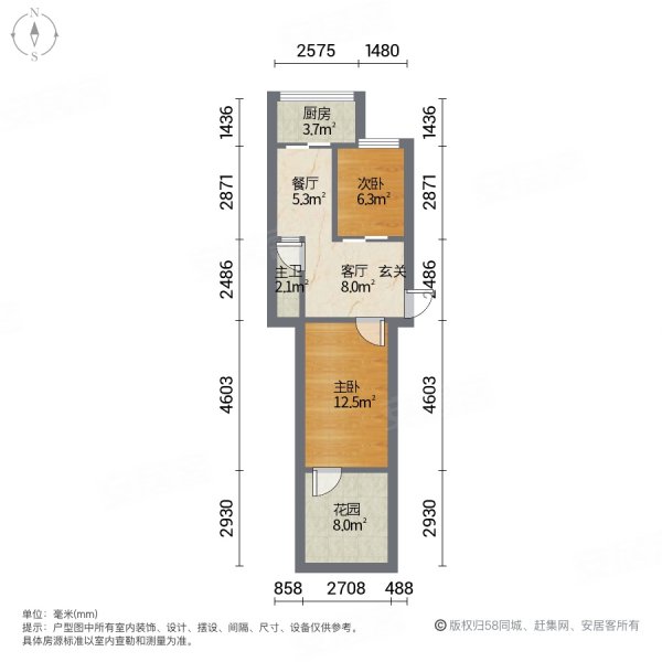 陕西省电子技术研究所2室2厅1卫91.95㎡南198万