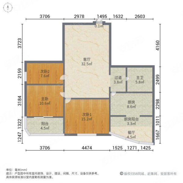 中信小区3室2厅1卫136㎡西北85万