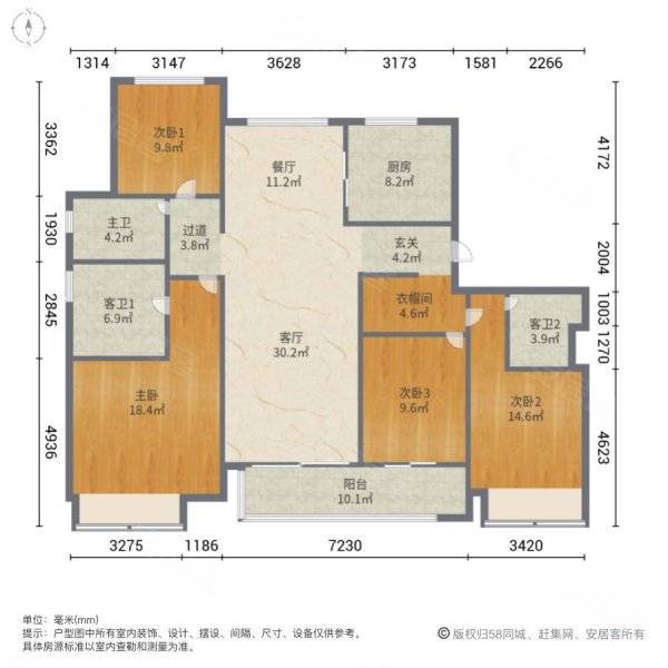 运河铂湾澜庭4室2厅3卫188.8㎡南北920万