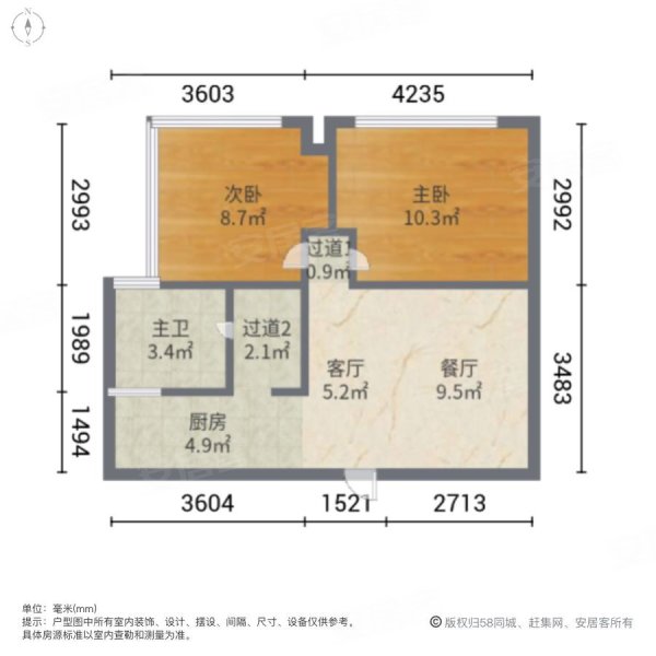 嘉峰汇财富广场2室2厅1卫63.3㎡南130万