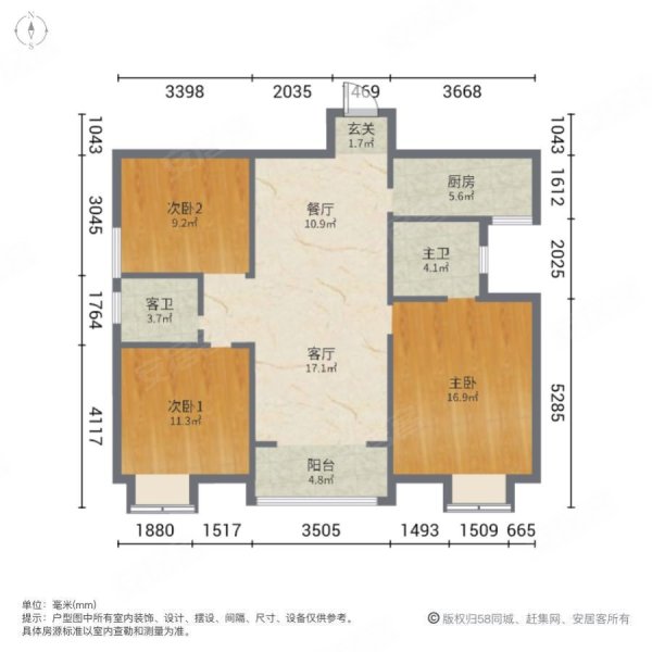 华强城薇斯卡(七期)3室2厅2卫115㎡南北70万