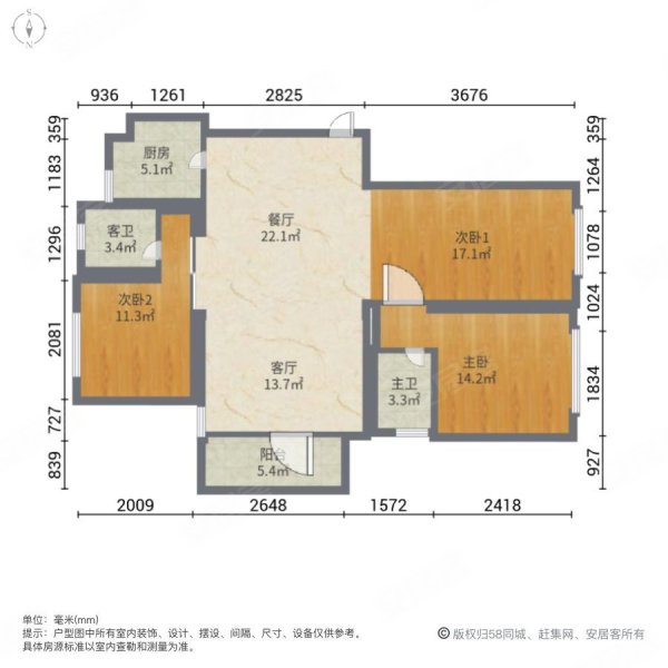 一线江景中间楼层纯素颜毛坯融侨城二期随时看房