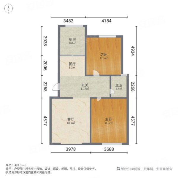 颐景苑皇都漫城C区2室2厅1卫98.01㎡南北88万