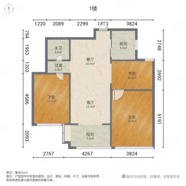 怀远曼哈顿特区3室2厅1卫102㎡南北225万