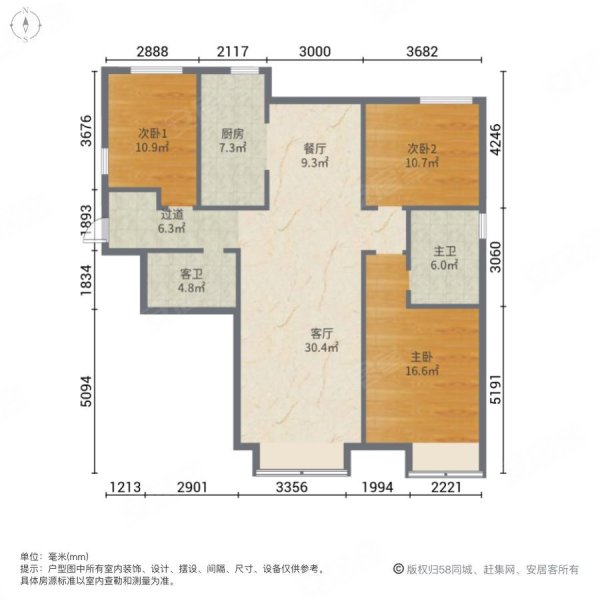 富力新城观澜南苑3室2厅2卫134.39㎡南北51.3万