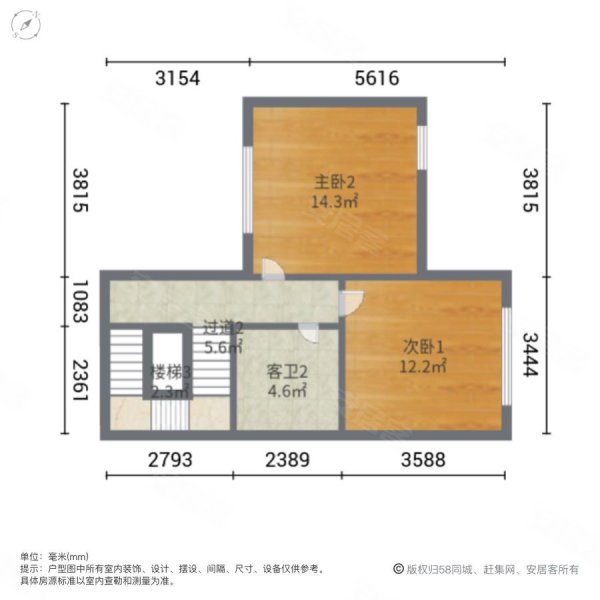 原著壹品5室2厅3卫220㎡南北258万