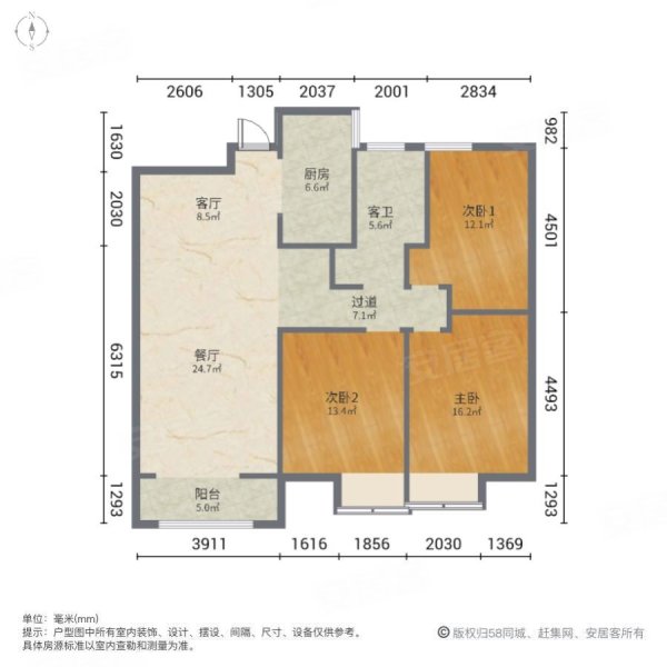 中至信壹号院3室2厅1卫104㎡南北52万