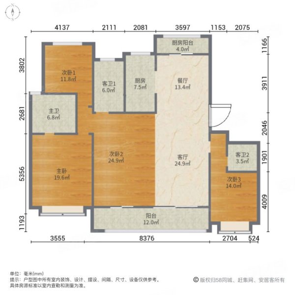 洋房31户型 采光好,汀海壹品二手房,270万,3室2厅,2卫,178平米-芜湖