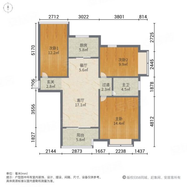 绿地21城繁华里3室2厅1卫89.63㎡南北145万