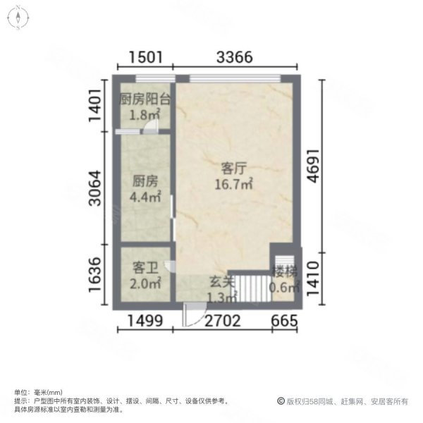 新城国际寓2室1厅2卫45.44㎡南北90万