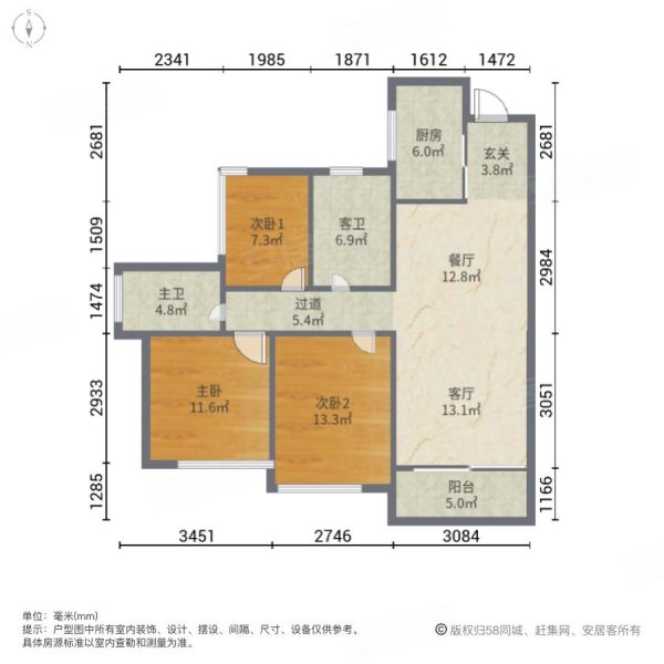急急急博林君瑞三房两卫朝南钥匙挂在脖子上