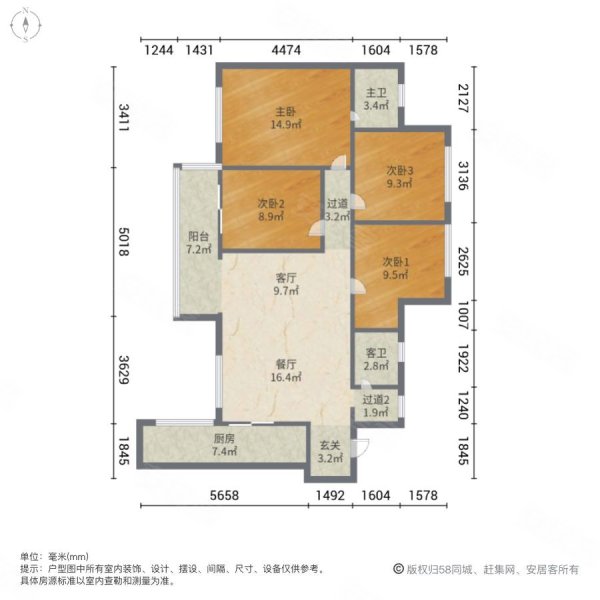 晶泽汐樾4室2厅2卫125㎡南北84.8万