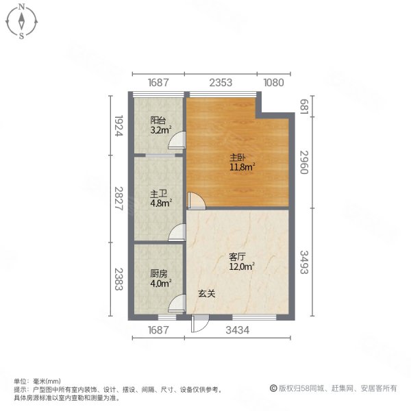 世嘉花园2室1厅1卫43.07㎡南北48万