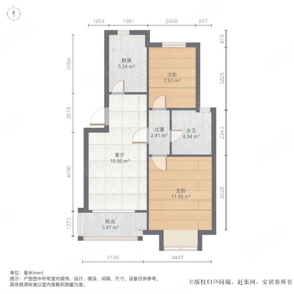 采菊苑2室2厅1卫77.6㎡南275万