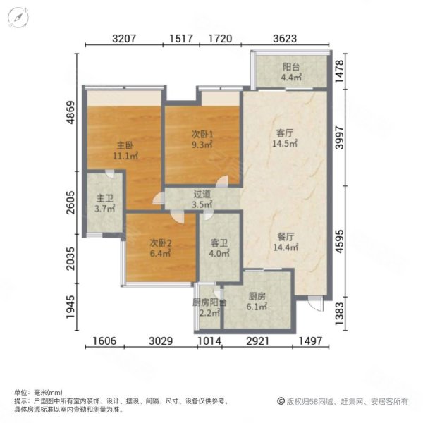 美的城(三期)3室2厅2卫99㎡南北49万