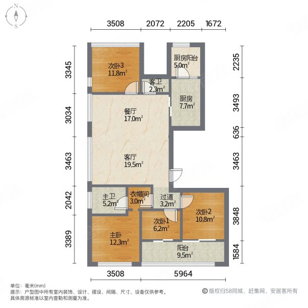 温州万象天地4室2厅2卫143.57㎡南北338万