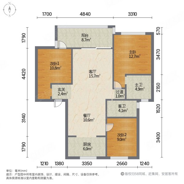 上坤晶萃四季3室2厅2卫125㎡南北93万